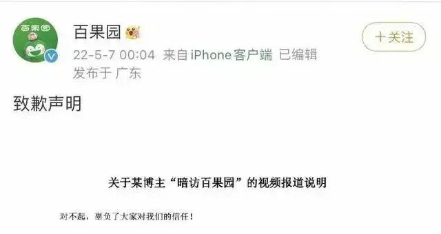 水果店里的水果卖不完要进冰箱吗,网上卖水果果切怎么样