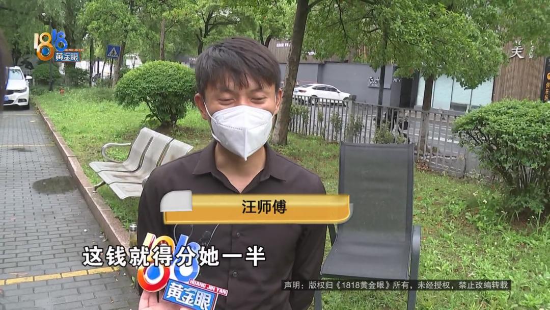 43500元报废补助，挂靠公司要拿走一半，司机发出质问