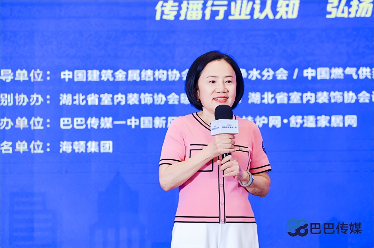 “A.O.史密斯杯”2022健康舒适系统大赛在武汉圆满举行