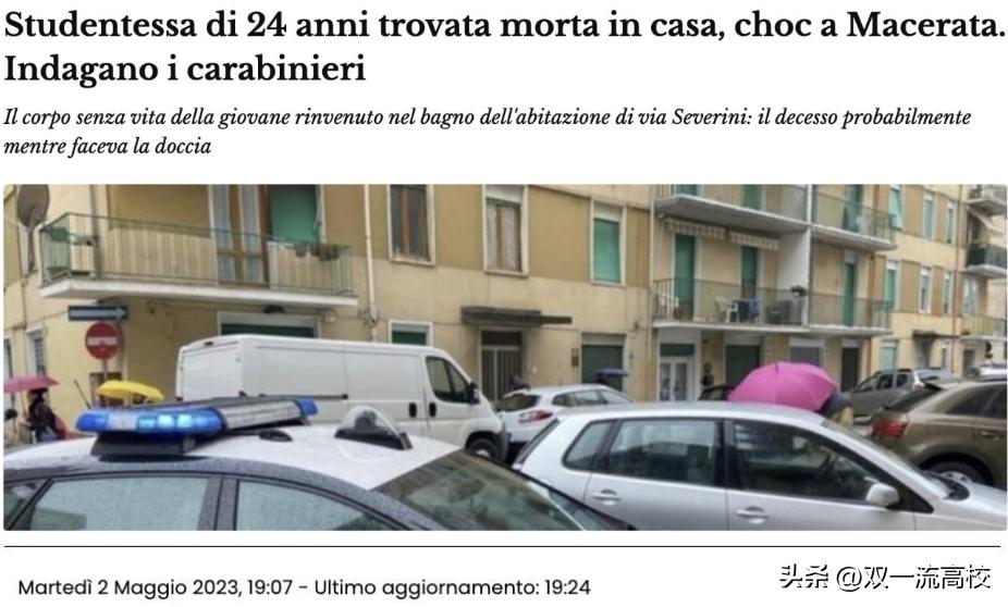 女大学生2小时后死亡事件,学生在宿舍死亡事件没人发现