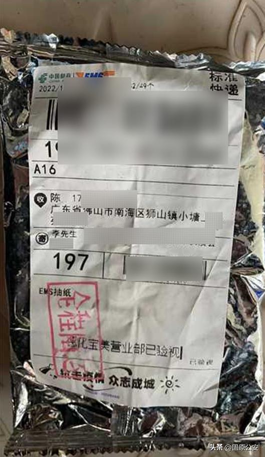 快递卖抗原检测试剂违法吗,在网上买抗原试剂有人偷吗