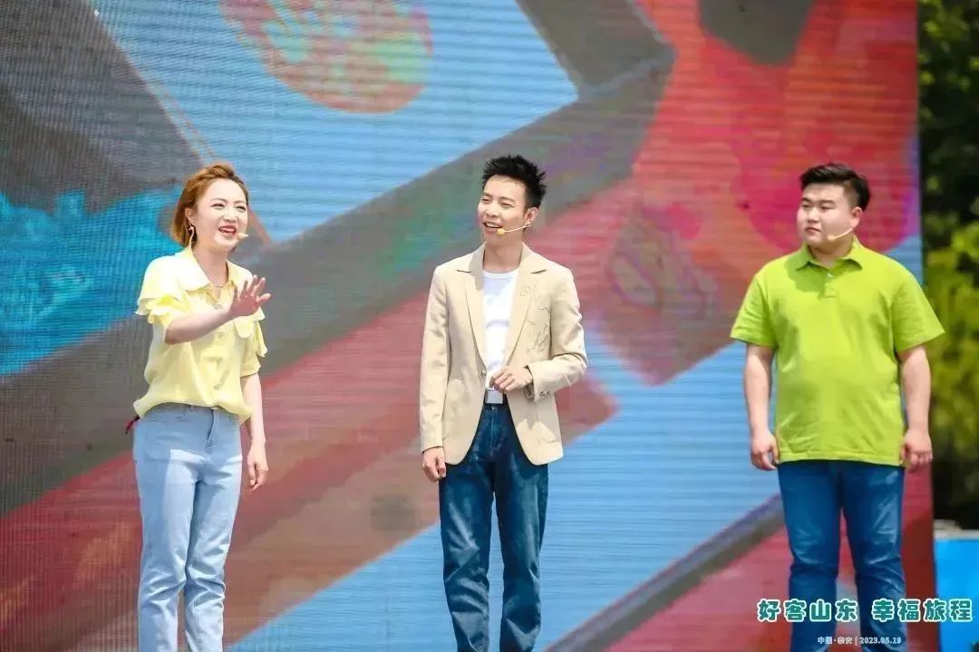 山东省519旅游日活动,2019年中国旅游日山东省分会场