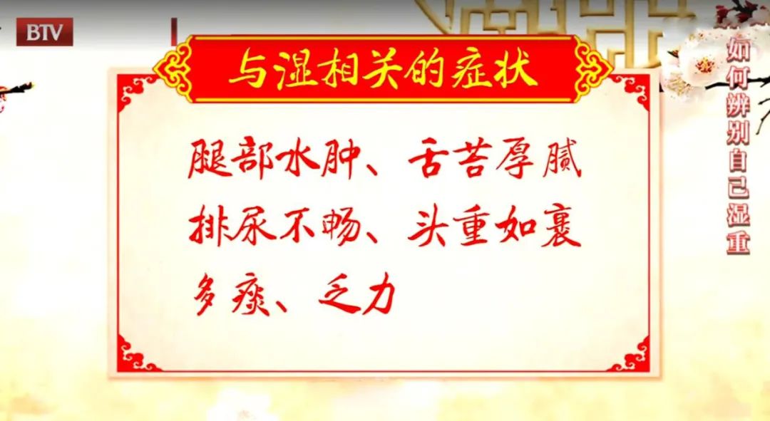 湿气重百病生这3菜堪称湿气王,湿气最怕这3种菜
