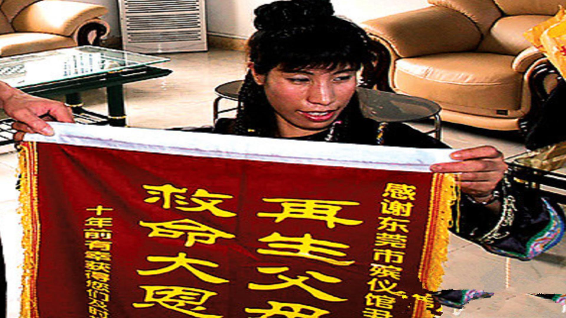 1995年东莞市殡仪馆女尸,东莞殡仪馆发现一个女尸