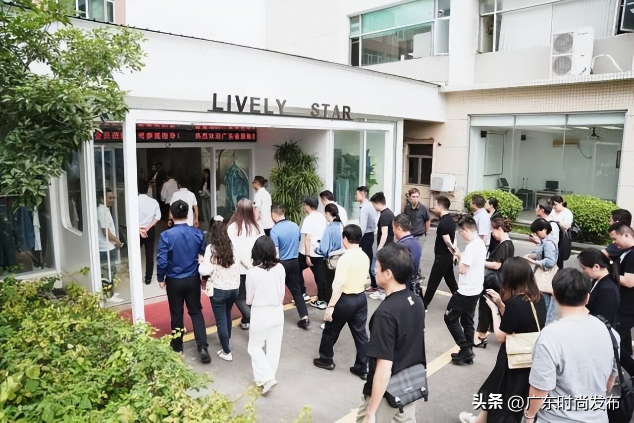 2023广东省服装产业高质量发展大会暨广东省服装服饰行业协会第七届第四次会员代表大会在中山沙溪顺利召开