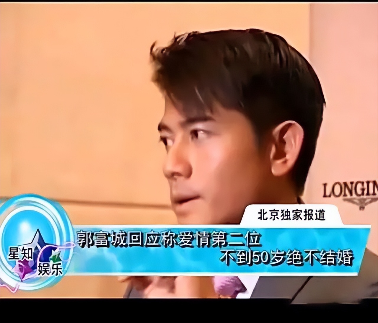 熊黛林拜金,熊黛林上位