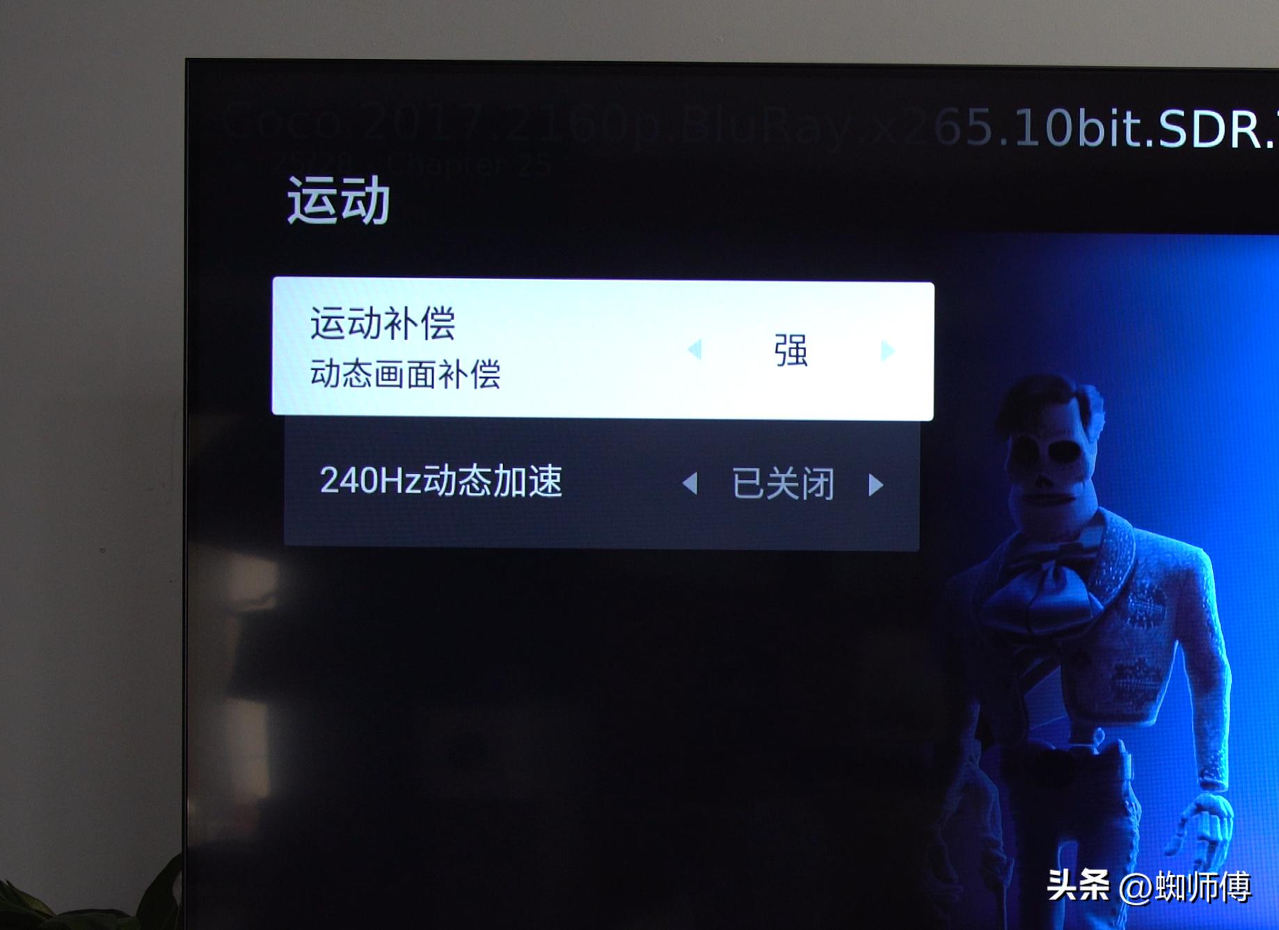 雷鸟鹤6pro最高支持,不玩游戏有必要高刷吗