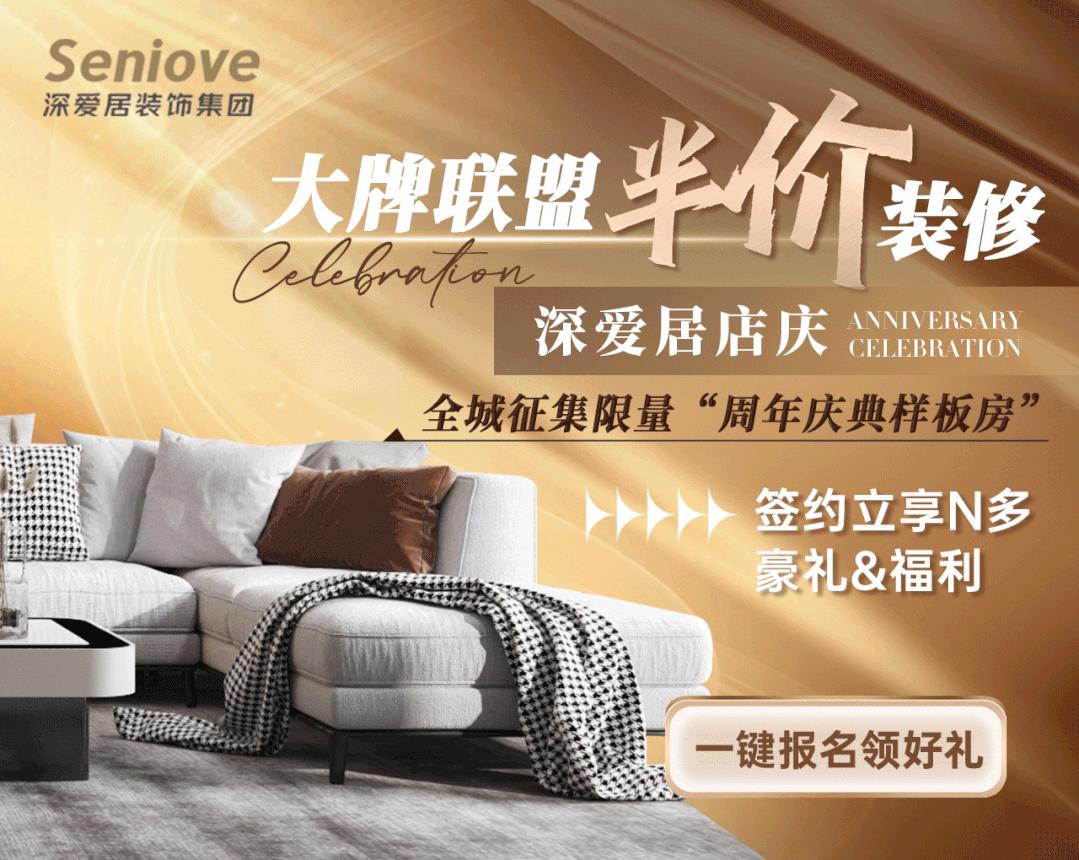 150平方米家现代简约设计,现代简约风装修灵感