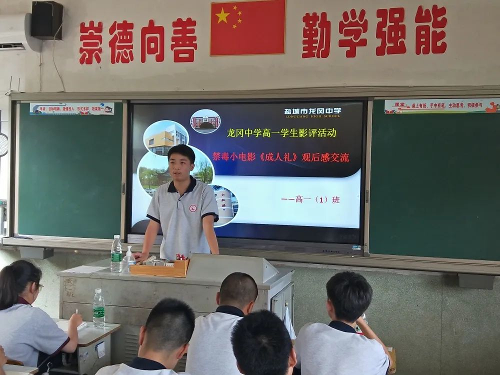 风景这边真好——盐城市龙冈中学快速发展侧记（二）