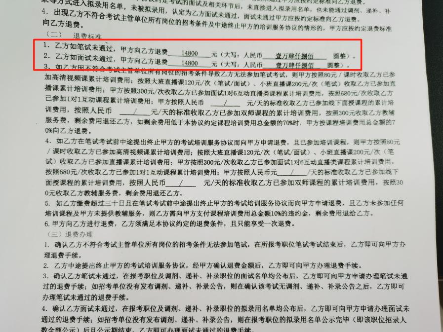 天天315维护消费者合法权益,天天315维护消费者合法权益电话