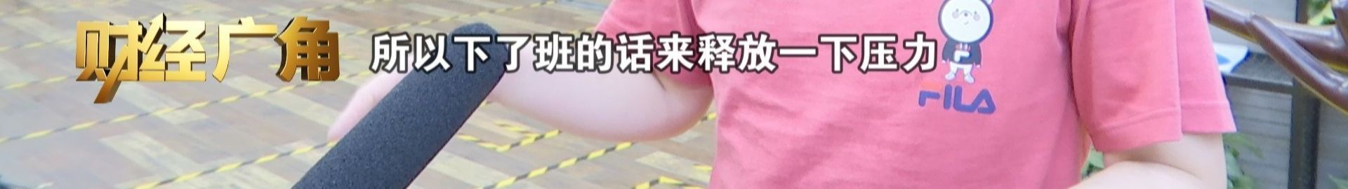 灏勭杩愬姩鍏ㄦ皯鍋ヨ韩,灏勭娼祦杩愬姩