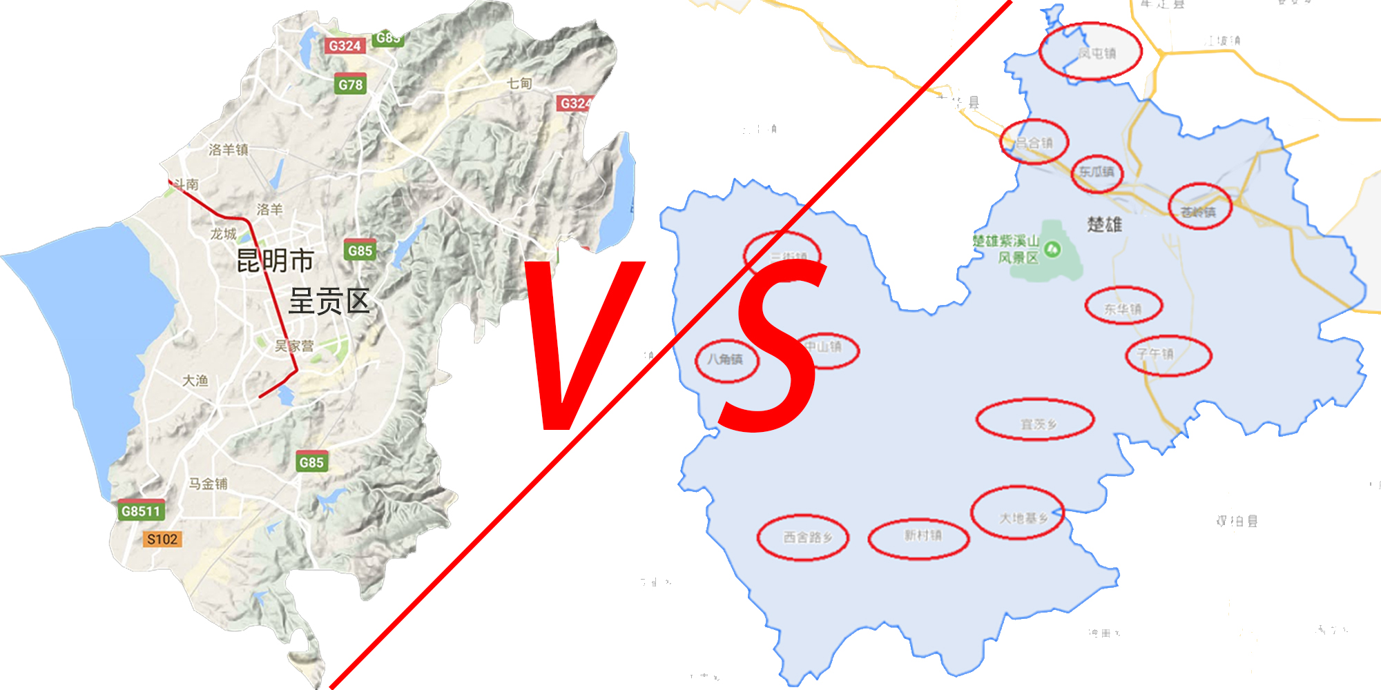 红塔区和武侯区人均gdp,昆明东川区gdp排名