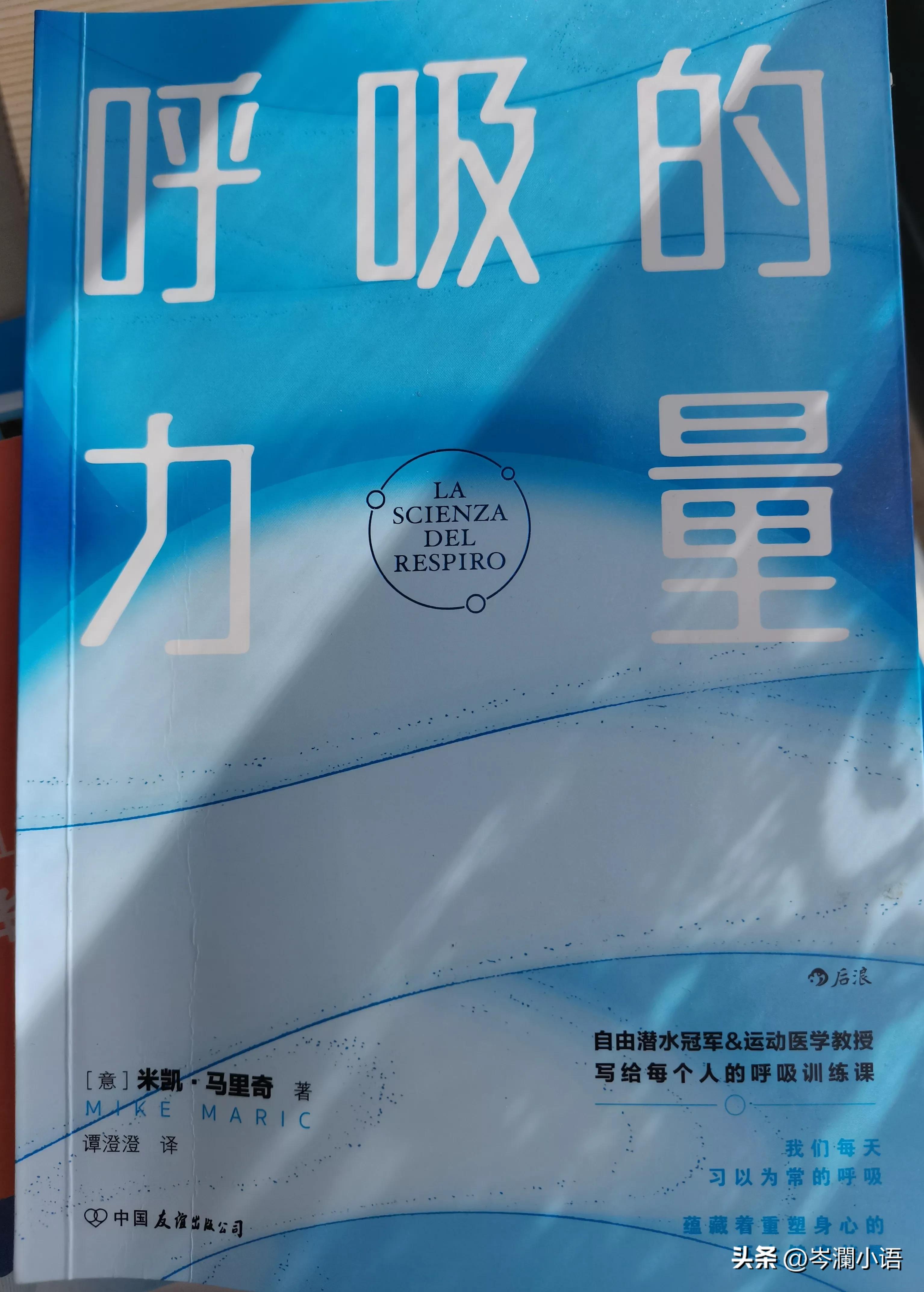 2022最后一天，为“阳”过和正“阳”的人，献上一份呼吸训练指南