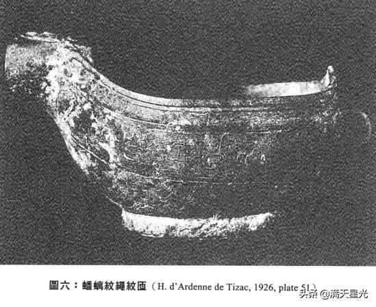 李峪青铜器真品,高寻去石顶