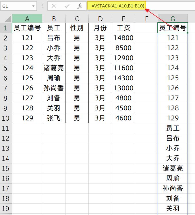 excel计算cpk的公式模板,excel中vdp公式的运用