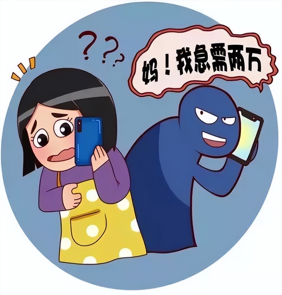 校园电信反诈宣传总结,电信反诈防骗app