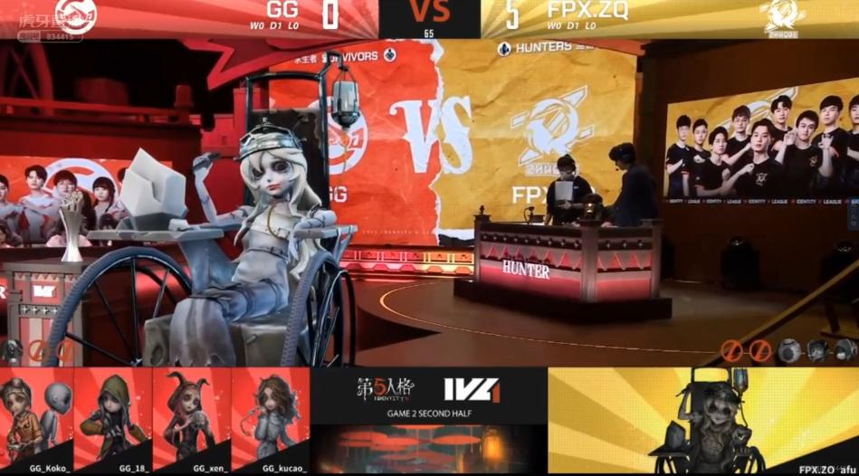 ivl秋季总决赛wbg,ivl秋季赛wbg排名