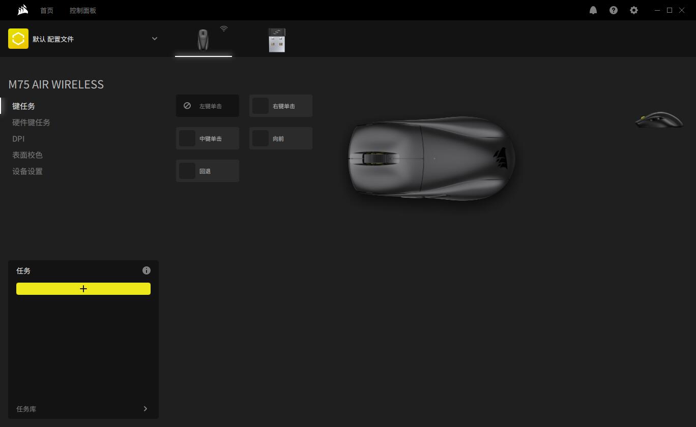 美商海盗船m65鼠标,美商海盗船m75air
