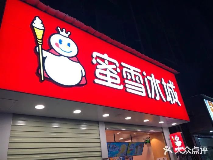 中国现制茶饮行业发展趋势分析,新式茶饮的营销策略有哪些