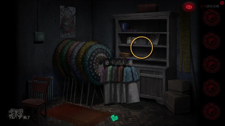 校园纸嫁衣游戏解谜攻略,纸嫁衣中式剧情解谜第一关怎么过