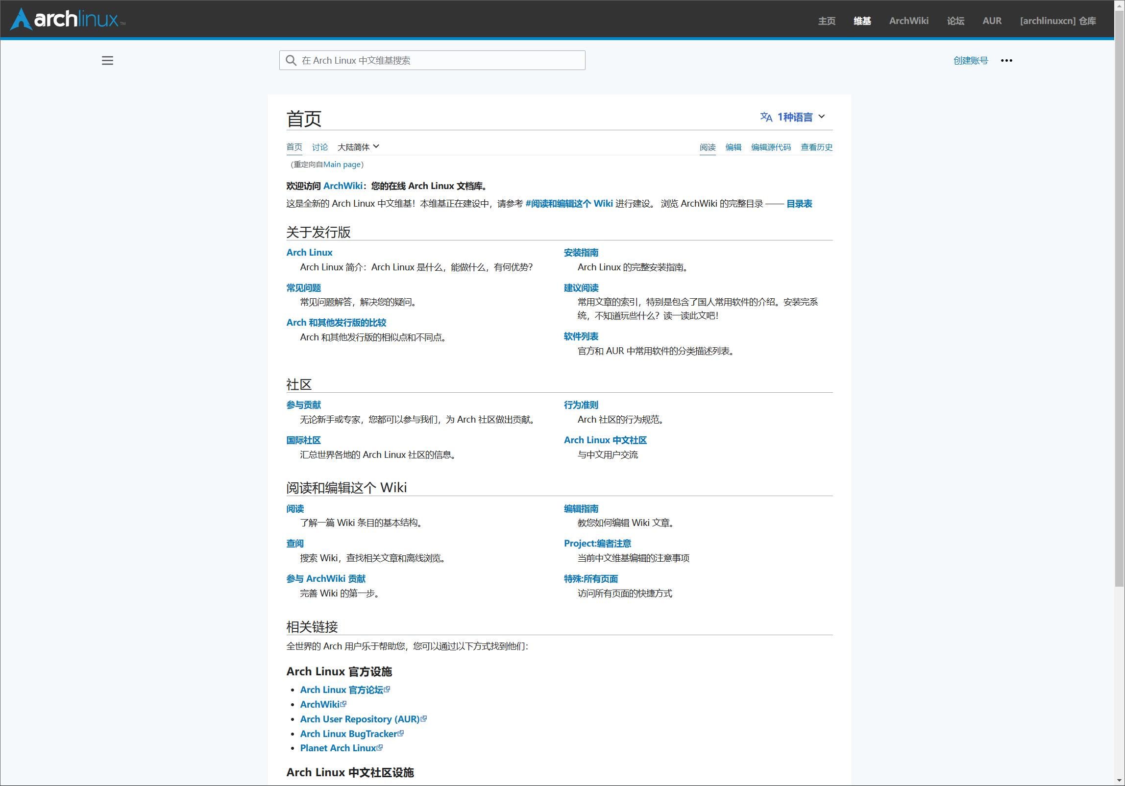 程序员电脑搭建教程图解,程序员硬件挑选方案