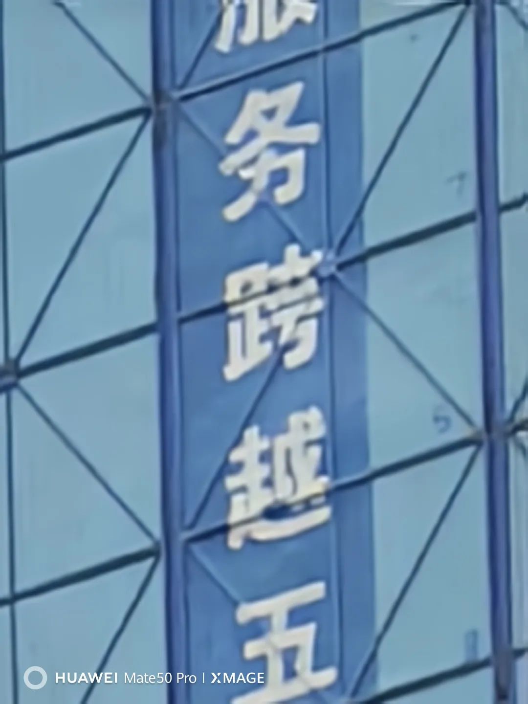 华为mate50pro深度体验感受,华为mate50pro评测超详细版