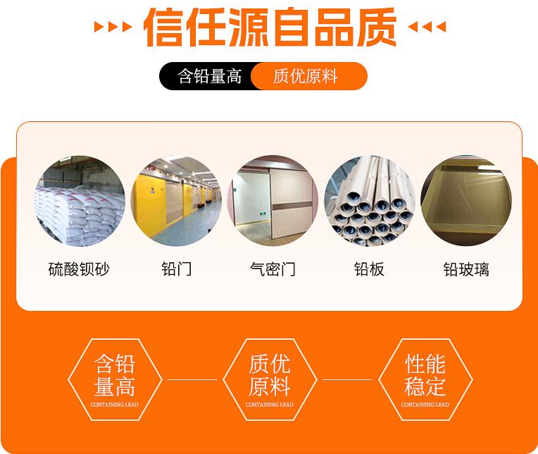 防护铅板生产厂家排名,防护铅板厂家质量可靠