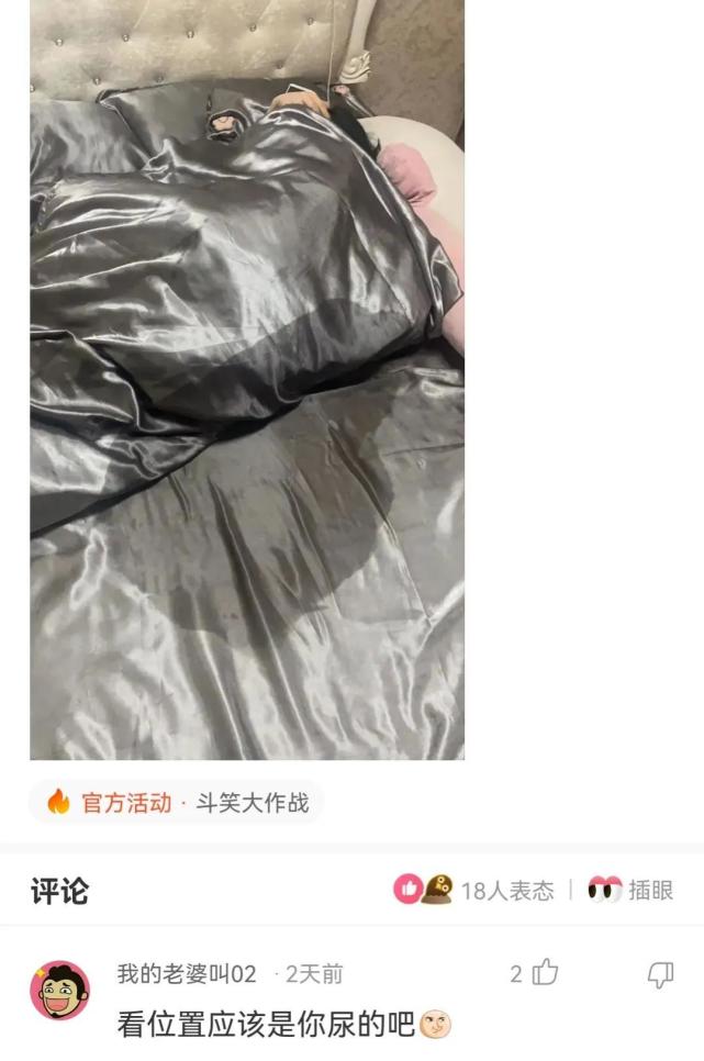 老婆坐同事的副驾驶 (老婆同事坐副驾驶)