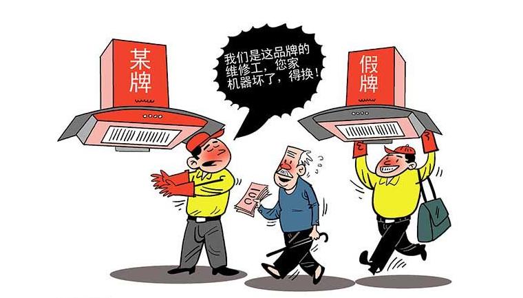 揭秘坑老年人的各种骗局,当心专坑老年人十大骗局