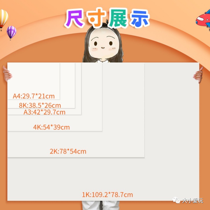 推荐七个手抄报神器小学生家长可以安排上了，纯安利，无广告！