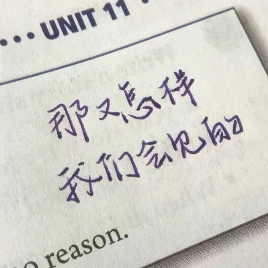 积极向上充满希望的图片文字,文字铺满背景图