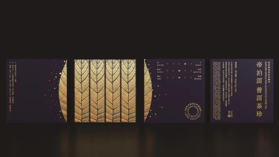 时下比较流行的茶包装,独特的茶包装排版