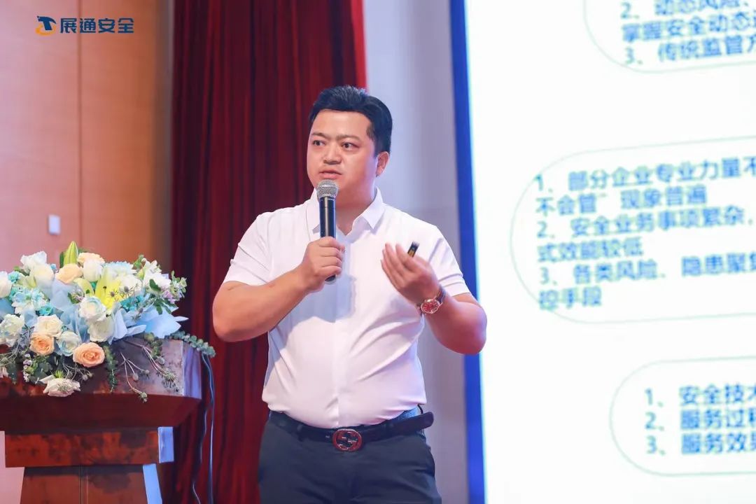 智领时代·赢创未来|展通·政府零投入模式沟通交流会精彩启幕！