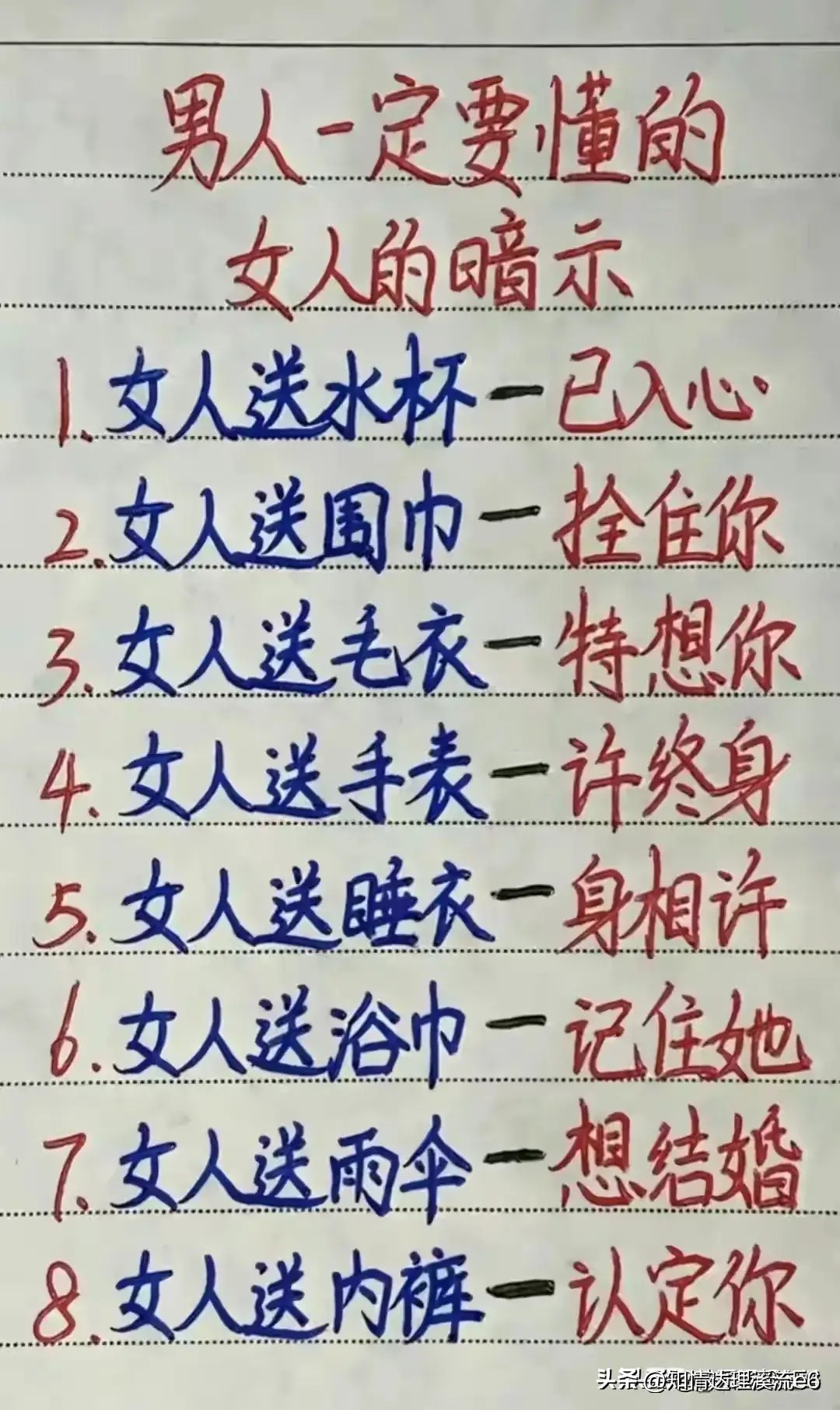 终于有人把“北京大学老师的真实工资”，整理出来了，涨知识了。