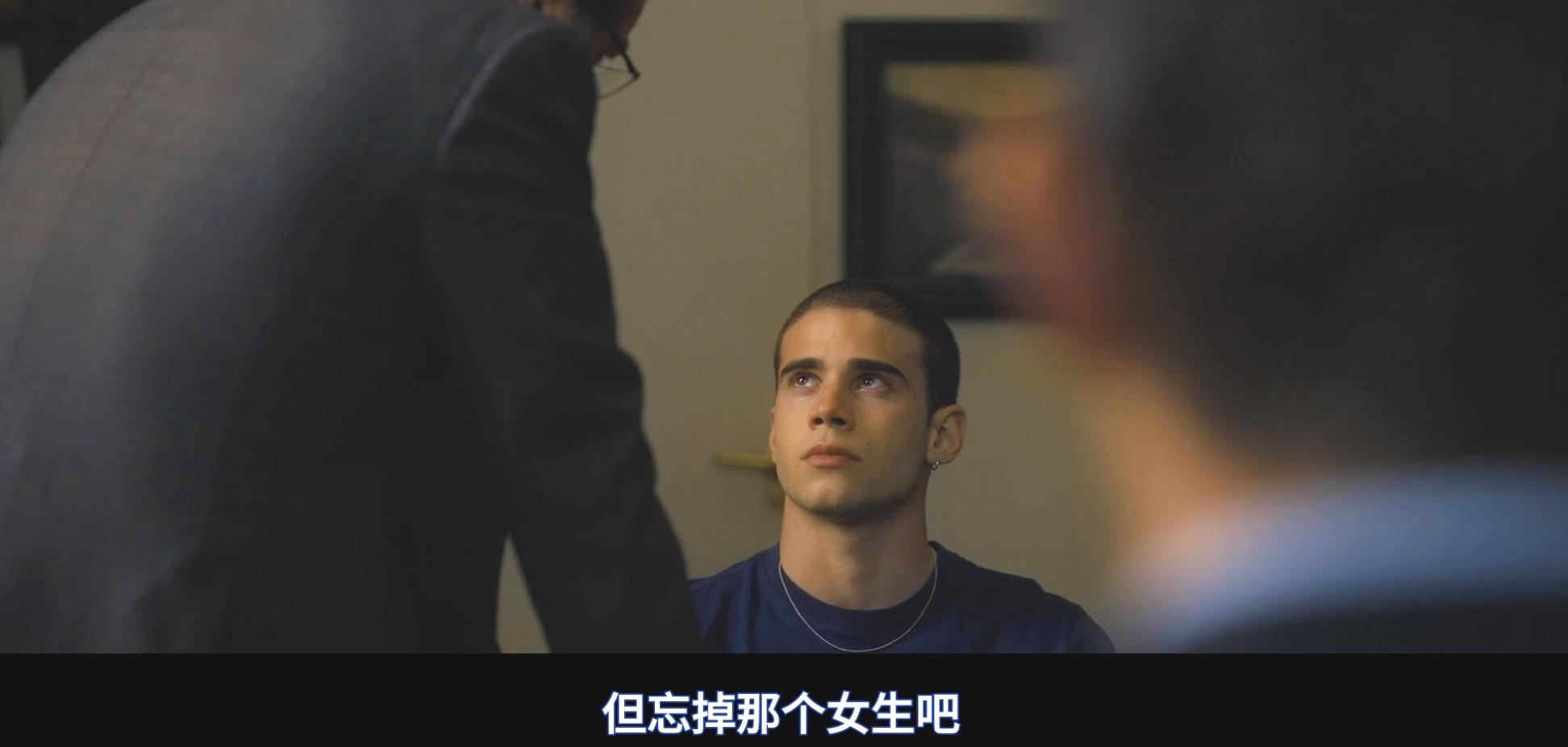 西班牙版《五十度灰》，除了主演的性张力，还有什么？