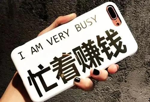 未来十年什么行业最赚钱,下一个十年适合做什么生意