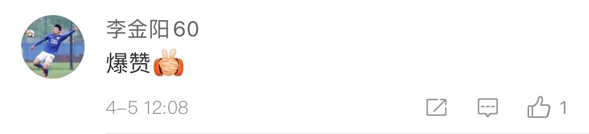 石家庄体育事业发展中心,石家庄体育发展