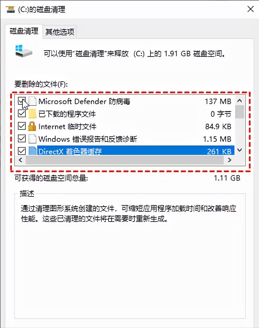 win11c盘扩容,windows11系统c盘扩容最快方法
