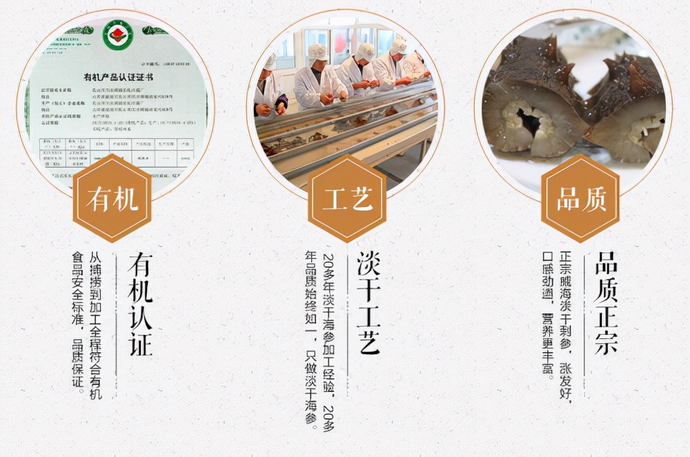 宫品海参旗舰店,宫廷海参批发厂家直供