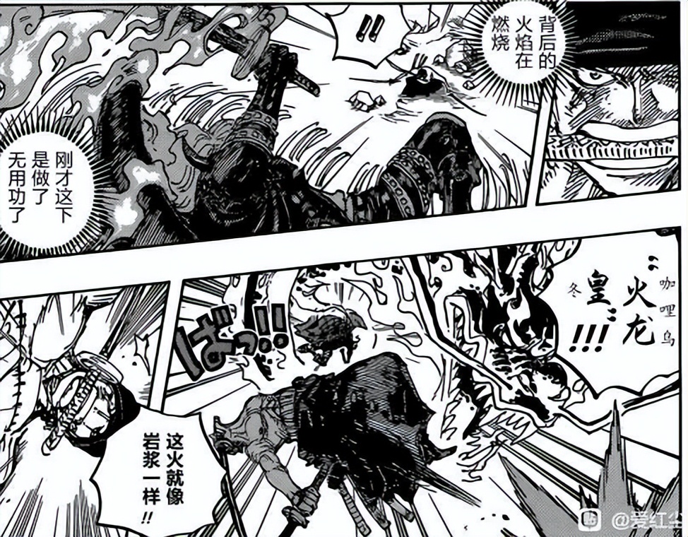 路飞觉醒后面还会有新的形态吗,路飞觉醒能力是啥