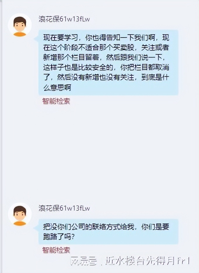 银科金融中心介绍,银科金融中心是做什么的