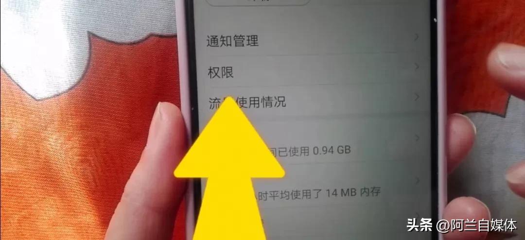 在拼多多上买东西免密码怎么关掉,拼多多网购关掉四个开关
