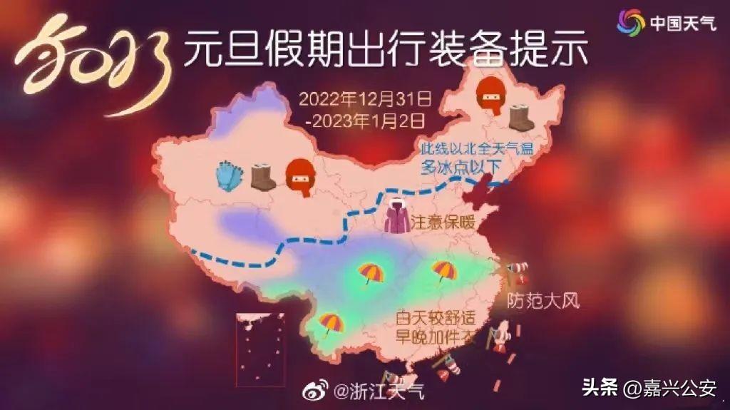 @嘉兴人，20℃在招手？嘉兴气温回暖就在…