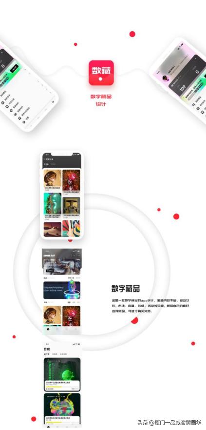 入驻抖音1个月,入驻电商一万流量