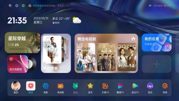 极米和明基投影仪怎么选,家用明基还是极米投影机好