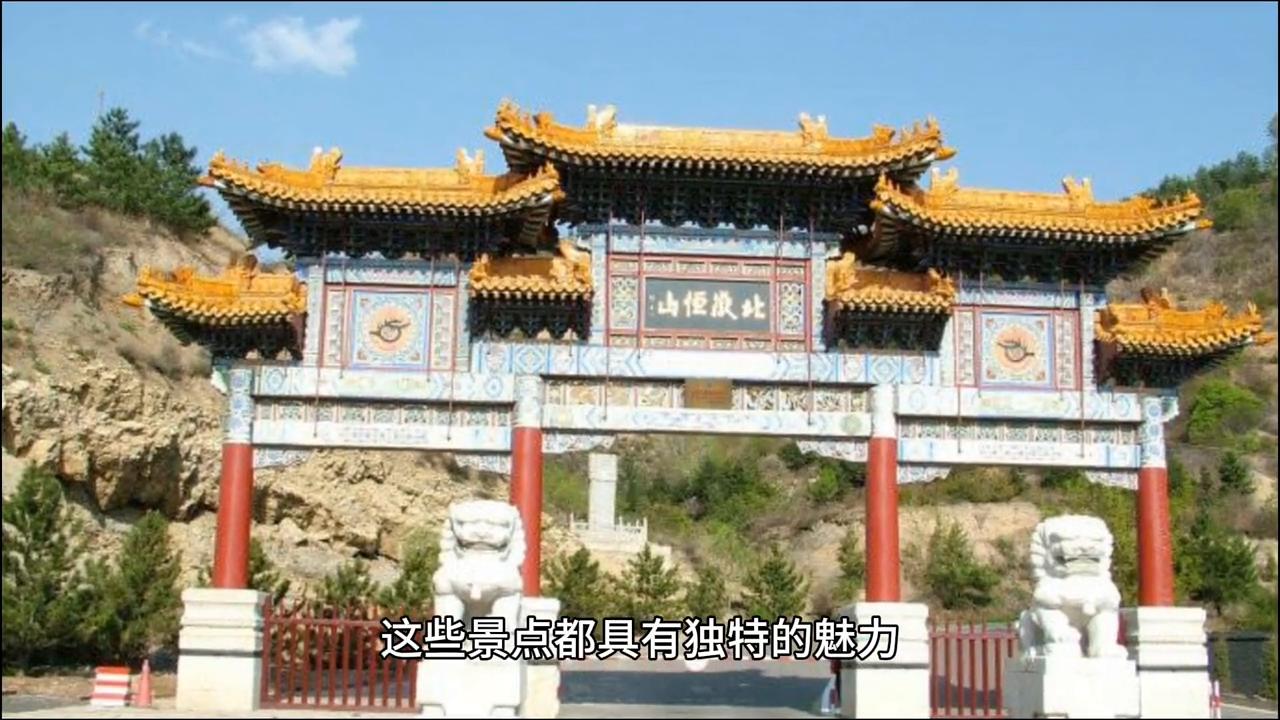 五岳大同北岳恒山,五岳名山系列之北岳恒山