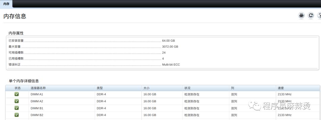r730用多大的机柜,r730拆解