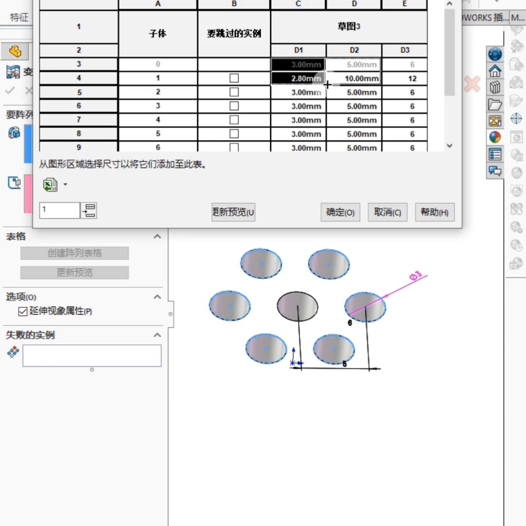 solidworks圆孔阵列的操作技巧,solidworks圆孔倒角如何阵列