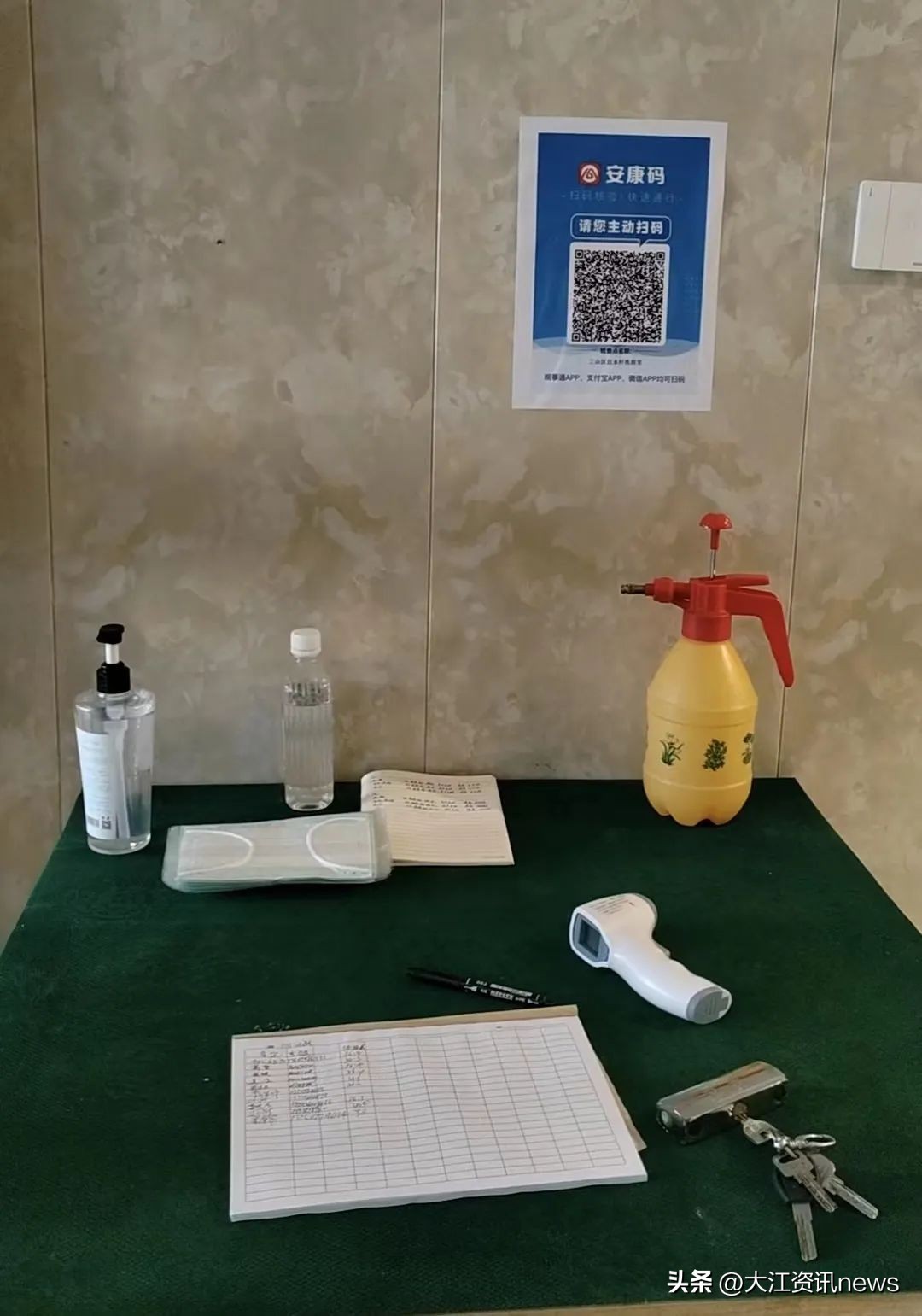 密闭公共场所疫情防控整改,疫情期间责令停业整顿合法吗