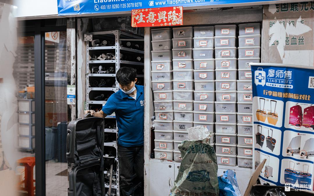 深圳正在消失的“小修小补”：补鞋起家，开店23年，攒下4套房
